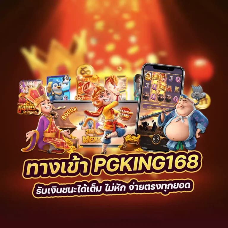 ทาง เข้า gclub ล่าสุด - รีวิว คู่มือ และเทคนิคสำหรับผู้เล่นเกมออนไลน์