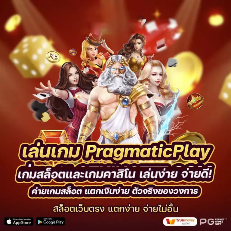 2XL PGSlot： เกมสล็อตออนไลน์ยอดนิยมสำหรับผู้เล่นทุกระดับ