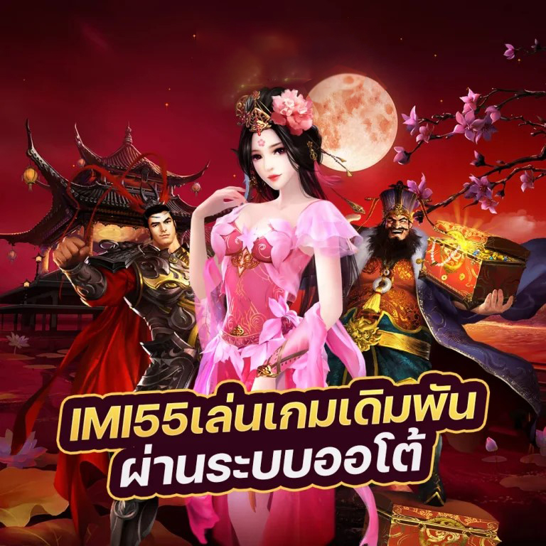 Golden Empire Slot เกมสล็อตออนไลน์ยอดนิยม