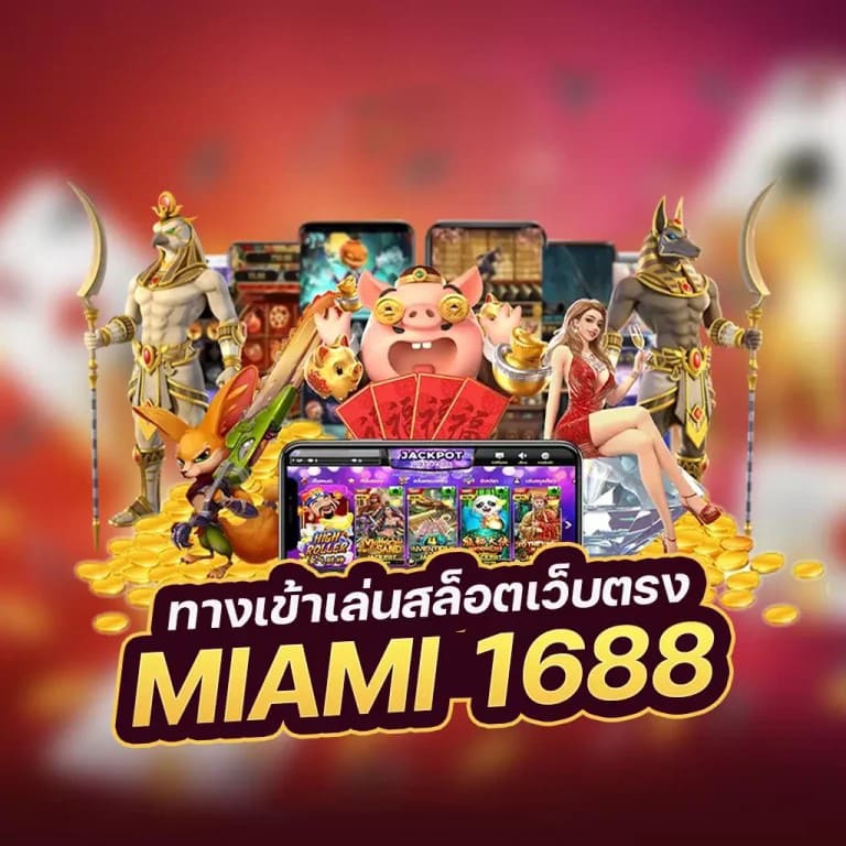 VIP 9 Slot เกมสล็อตออนไลน์สำหรับผู้เล่นระดับพรีเมียม