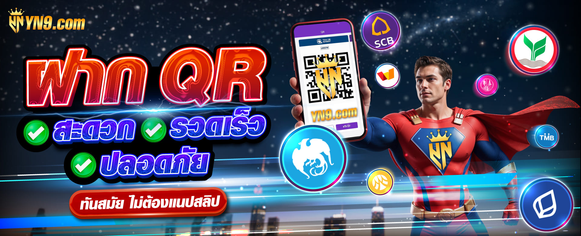 Space 222 Slot เกมสล็อตออนไลน์ในอวกาศ