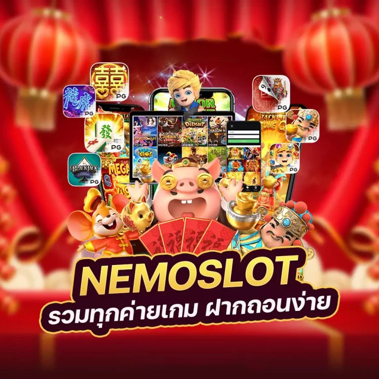 กลาง เช ล ซี： เกมยอดฮิตสำหรับผู้เล่นทุกระดับ