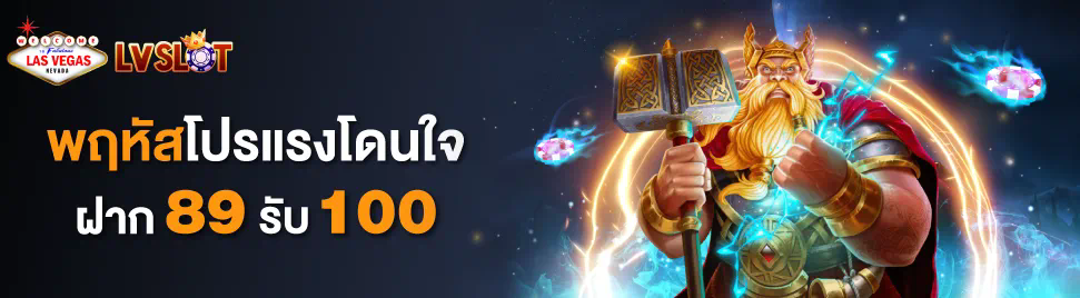 Lucky Lion Slot เกมสล็อตออนไลน์ยอดนิยม