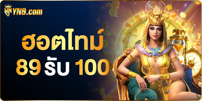 Lucky Nang Kwak Slot เสน่ห์แห่งโชคลาภและความบันเทิงในเกมสล็อตออนไลน์