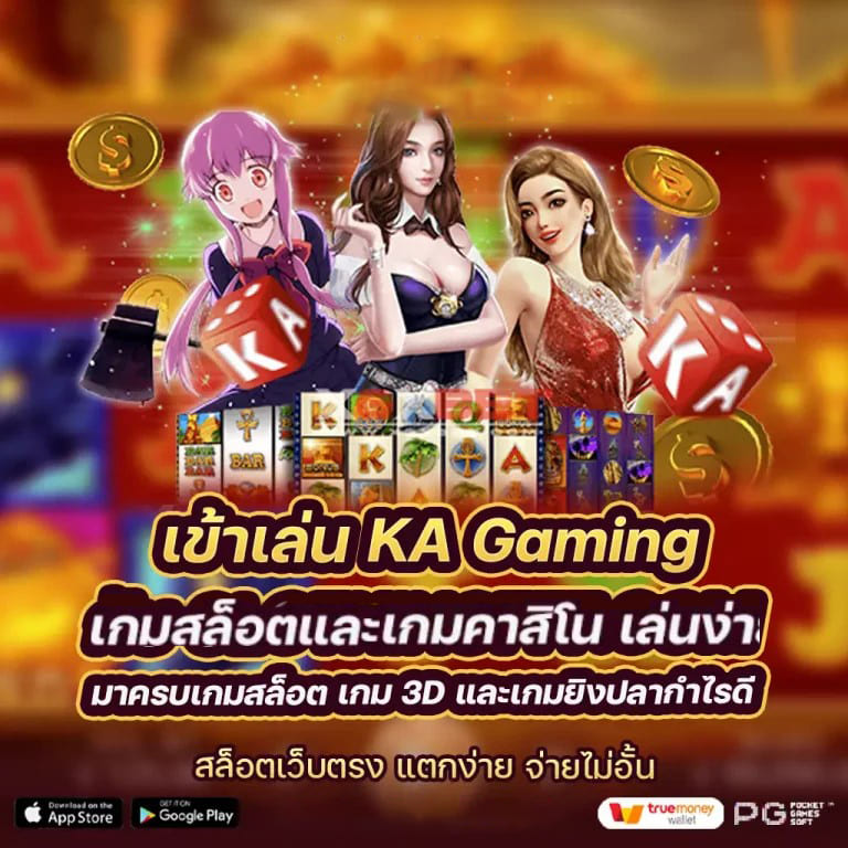 คา สิ โน บน มือ ถือ： ความสะดวกสบายและความบันเทิงในมือคุณ